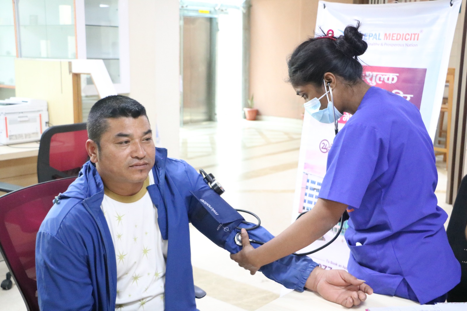  अन्तर्राष्ट्रिय आरोग्य दिवसको अवसरमा नेपाल मेडिसिटीमा निशुल्क स्वास्थ्य शिविर